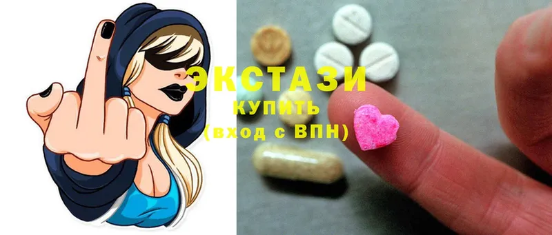 Ecstasy 99%  блэк спрут ТОР  Изобильный  закладки 