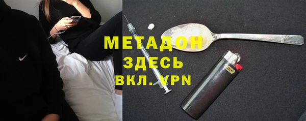 MDMA Беломорск