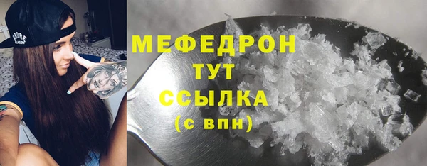 MDMA Беломорск