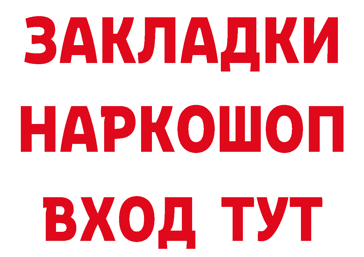 Кодеиновый сироп Lean напиток Lean (лин) ТОР это mega Изобильный